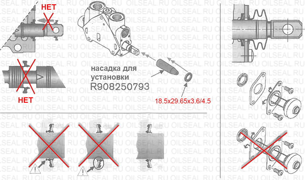 18.5x29.65x3.6/4.5 установка и схема Bosch